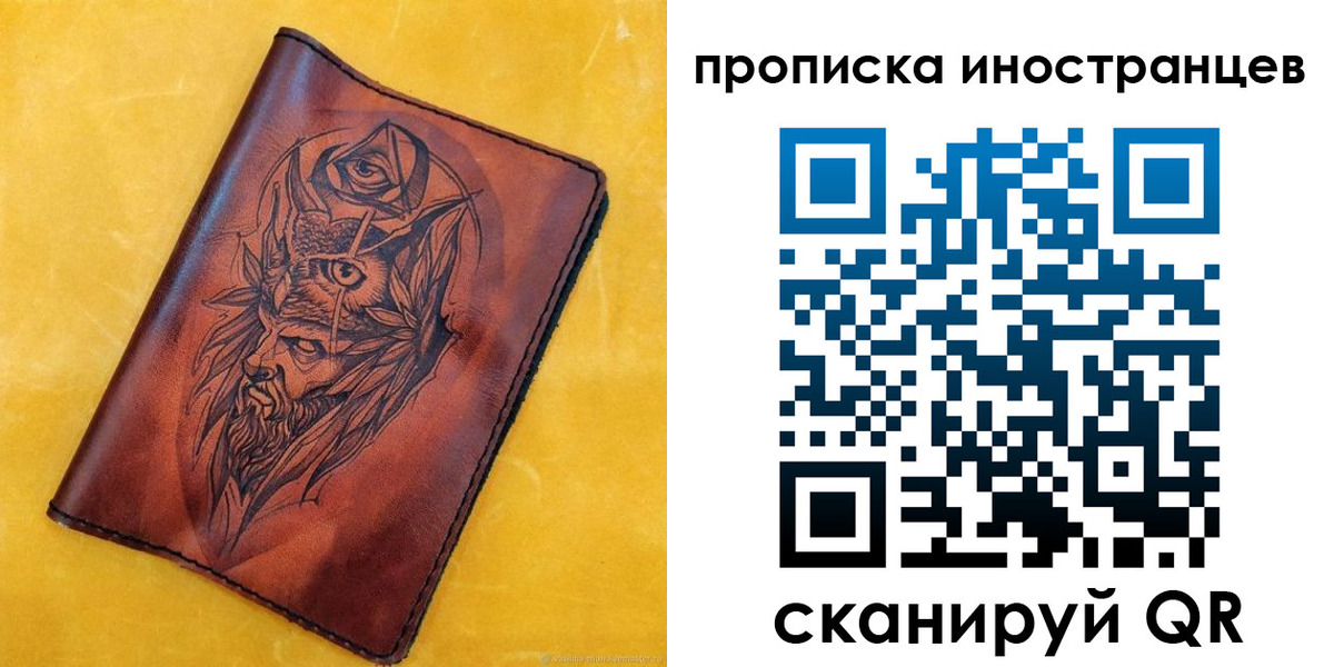 прописка для военкомата в Кирсе
